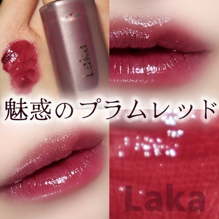 フルーティーグラムティント/Laka/リップティントを使ったクチコミ(1枚目)