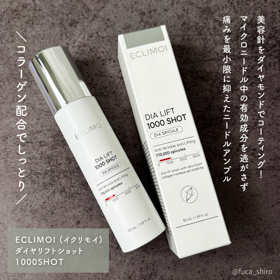 VITA BOOSTING SERUM/ECLIMOI/美容液を使ったクチコミ（2枚目）