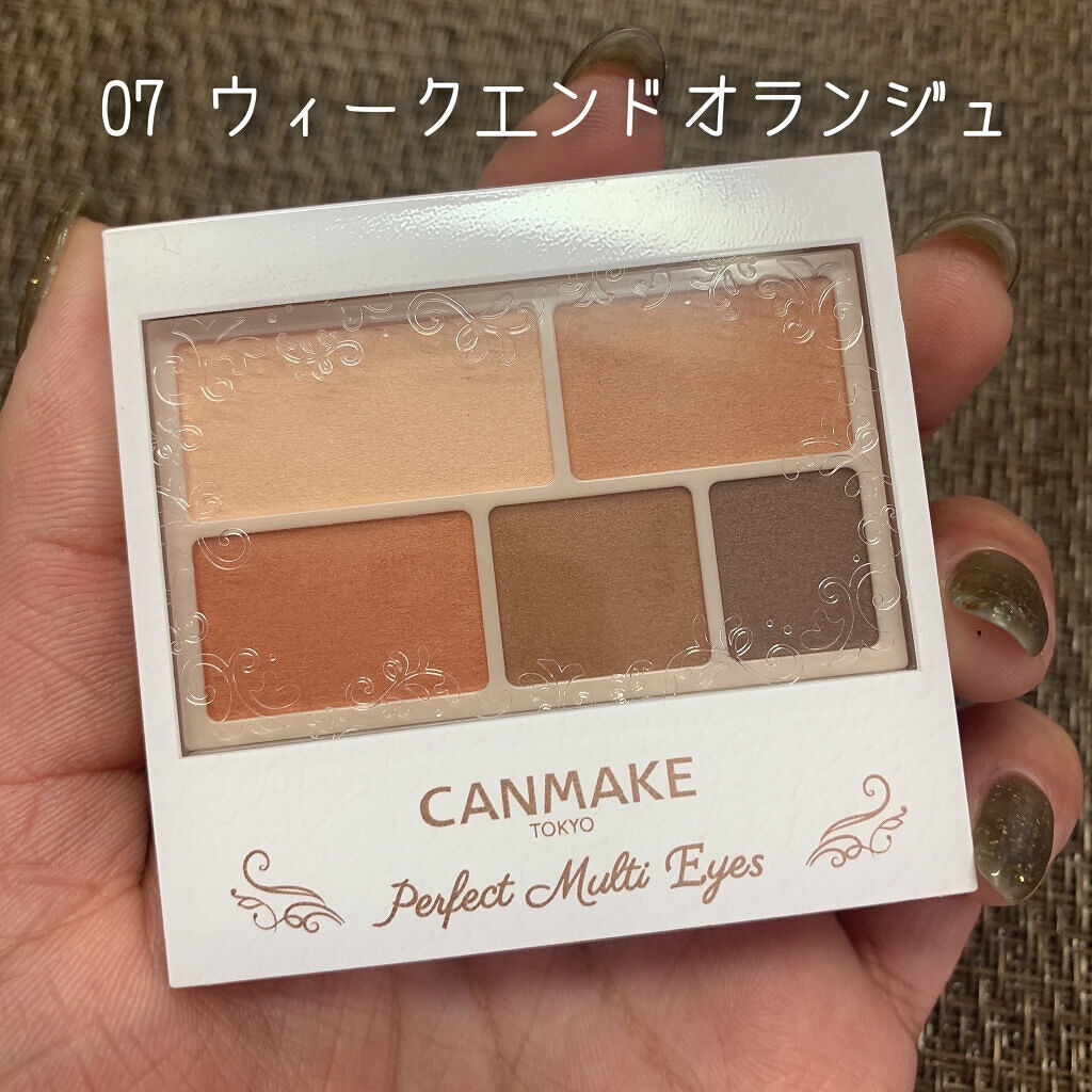 パーフェクトマルチアイズ/キャンメイク/アイシャドウパレットを使ったクチコミ（2枚目）