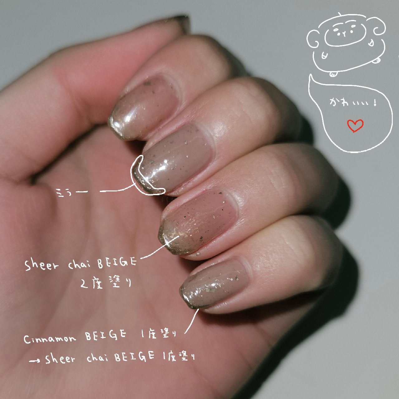 ジェルネイル(ライト対応)/セリア/ジェルネイルを使ったクチコミ(2枚目)