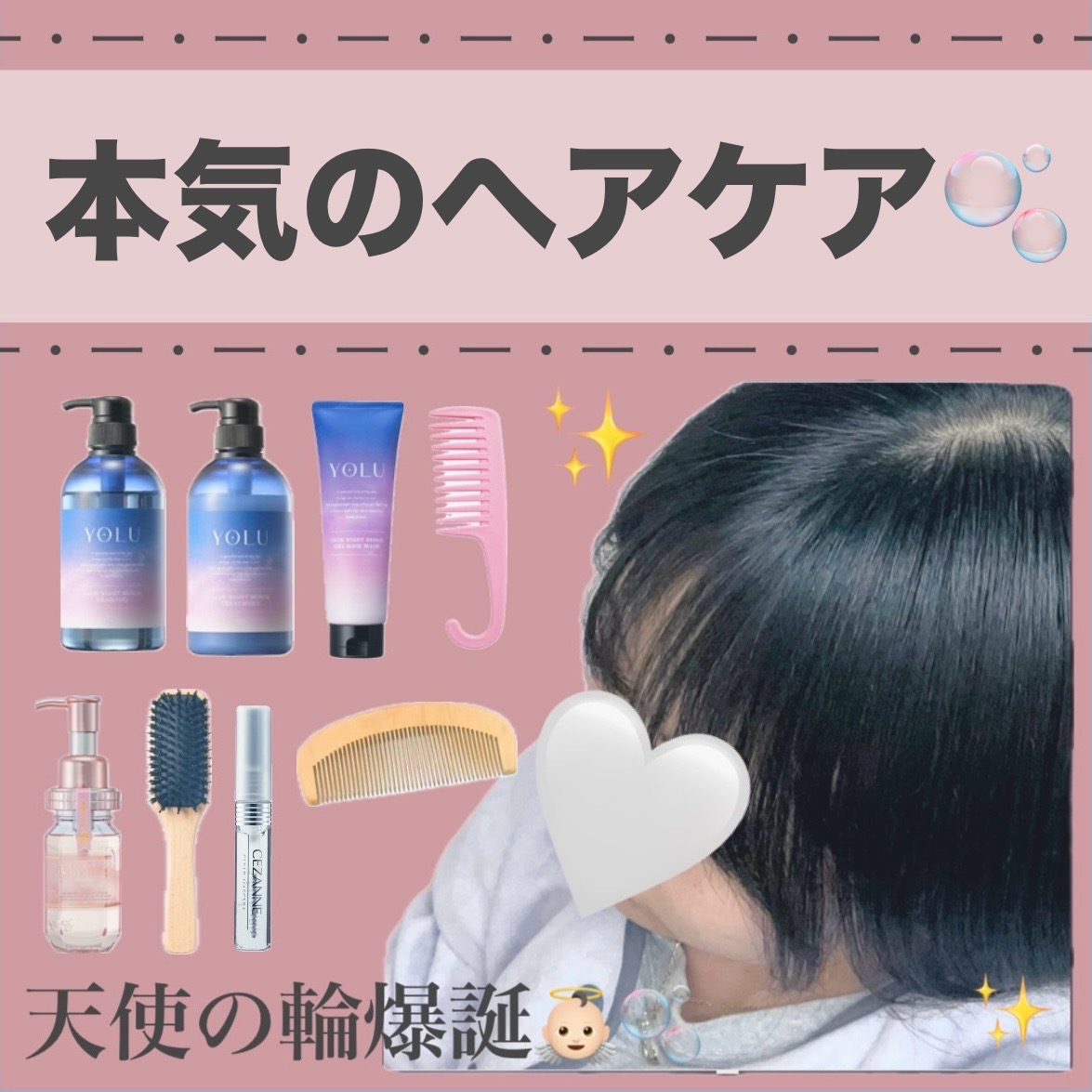 クリア マスカラR/CEZANNE/マスカラ下地を使ったクチコミ（1枚目）