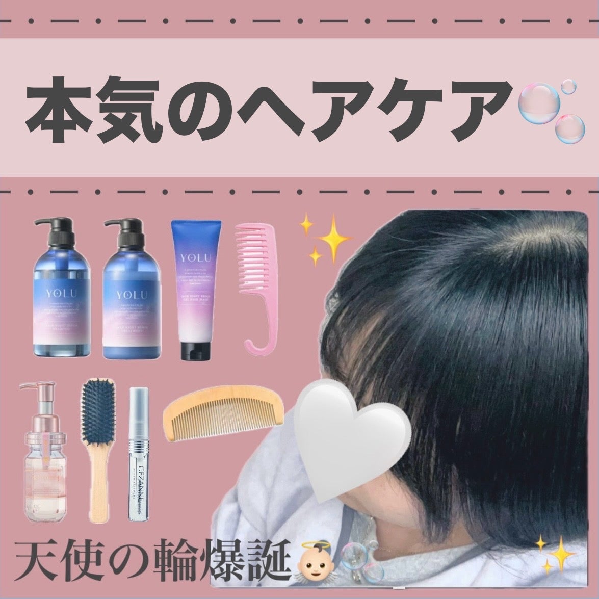 クリア マスカラR/CEZANNE/マスカラ下地を使ったクチコミ(1枚目)