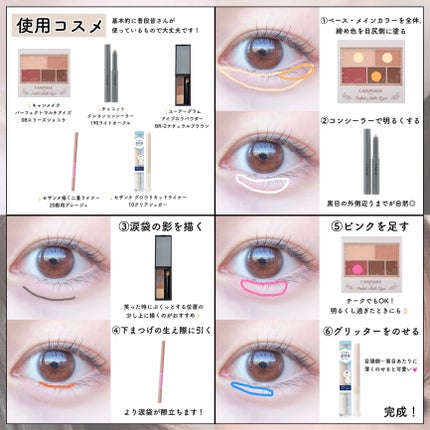 スキニーリッチシャドウ/excel/アイシャドウパレットを使ったクチコミ(5枚目)