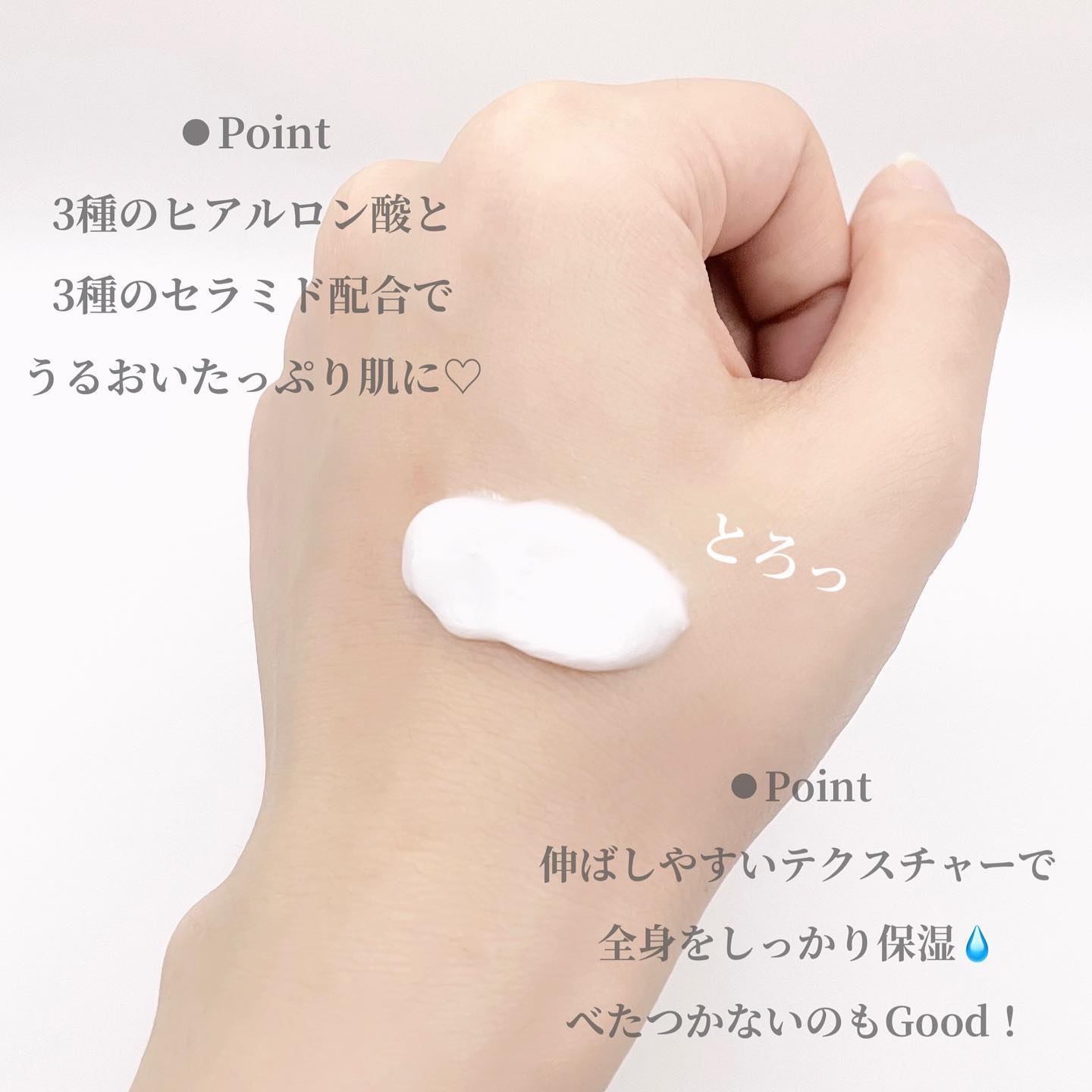 メディケイティッド センシティブケア ボディローション うるおいケア <医薬部外品>/ヴァセリン/ボディローションを使ったクチコミ（3枚目）