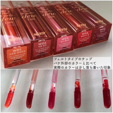 ザ ウォータリーデューティント WD4 オールウェイズ ヤング/MERZY/リップティントを使ったクチコミ(2枚目)