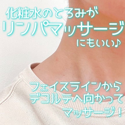 VC ハイドレーティングローション/PLUEST/化粧水を使ったクチコミ(5枚目)