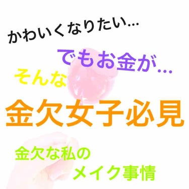 【旧品】パーフェクトスタイリストアイズ/キャンメイク/アイシャドウパレットを使ったクチコミ（1枚目）