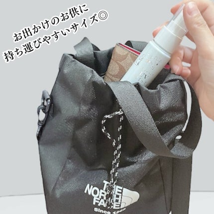 UVミスト50/プライバシー/日焼け止めミスト・スプレーを使ったクチコミ(4枚目)