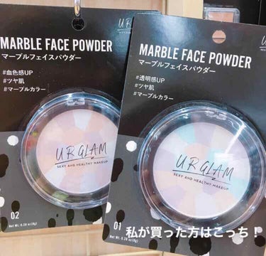 UR GLAM　MARBLE FACE POWDER CL/U R GLAM/プレストパウダーを使ったクチコミ（1枚目）