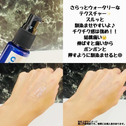 CUCUDLE ハードタイプ/ブレーンコスモス/美容液を使ったクチコミ(3枚目)