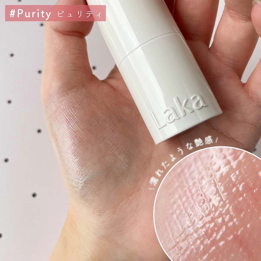 フルーティーグラムティント/Laka/リップティントを使ったクチコミ(8枚目)