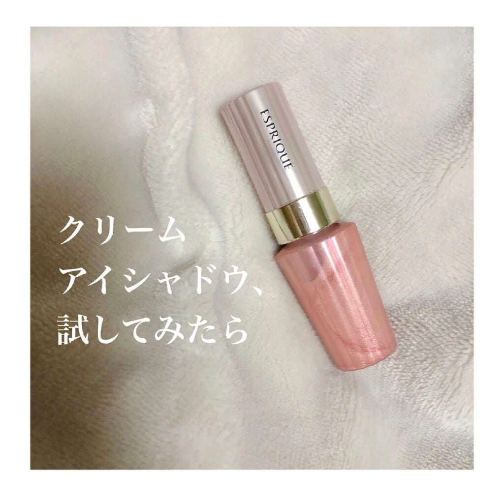 グロウ アイヴェール/ESPRIQUE/リキッドアイシャドウを使ったクチコミ(1枚目)