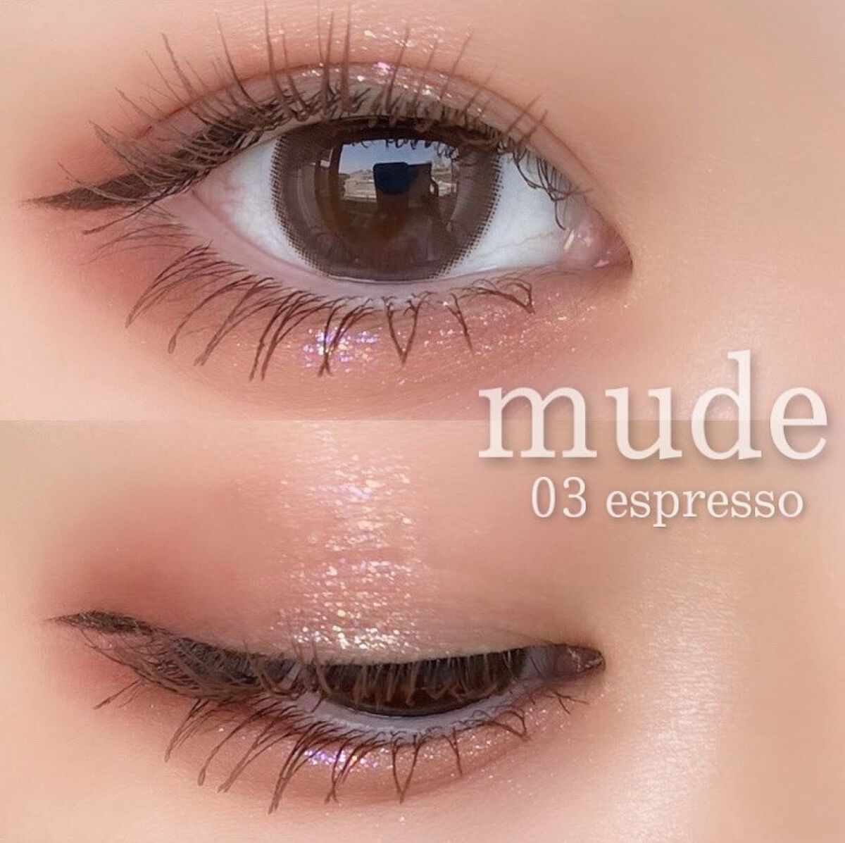 MD インスパイアロングラッシュ カーリングマスカラ/mude./マスカラを使ったクチコミ（1枚目）