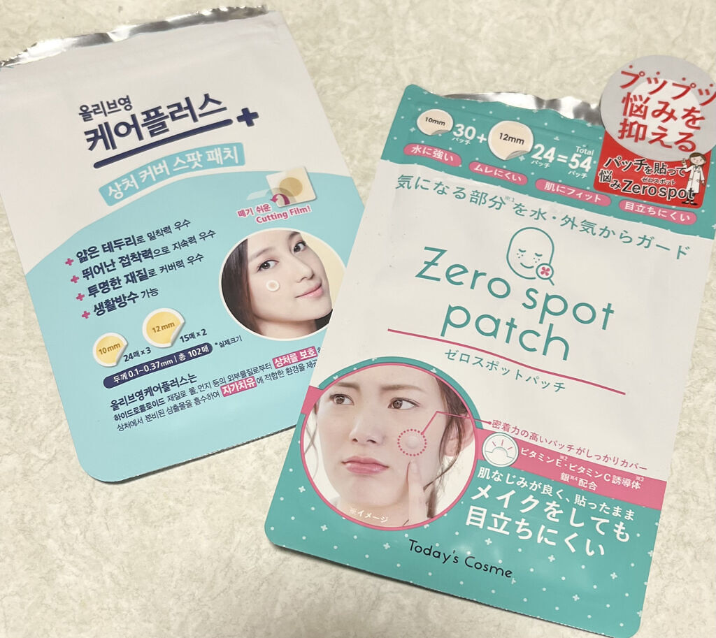 ゼロスポットパッチ/Today’s Cosme/にきびパッチを使ったクチコミ（1枚目）