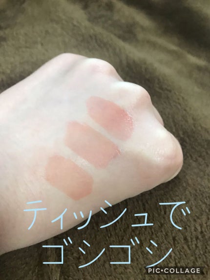 ウォータリーティントリップ/CEZANNE/リップティントを使ったクチコミ(4枚目)