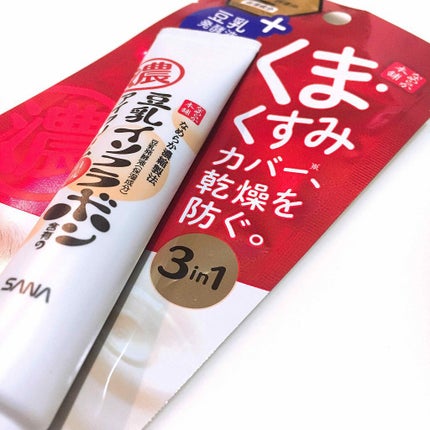 目元ふっくらクリーム NC/なめらか本舗/アイケア・アイクリームを使ったクチコミ(1枚目)