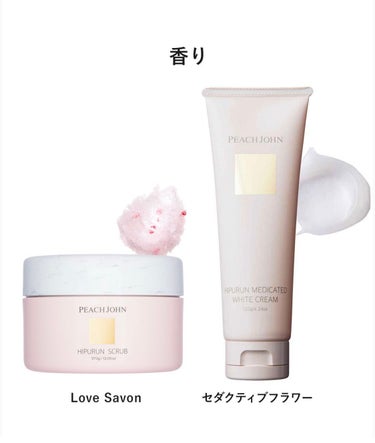 ヒップルン薬用ホワイトクリーム＜医薬部外品＞ セダクティブフラワー/PEACH JOHN/デリケートゾーンケアの画像