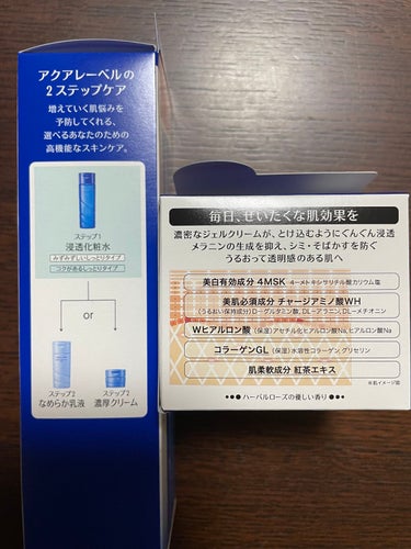 ブライトニングケア ローション M（医薬部外品）/アクアレーベル/化粧水を使ったクチコミ（3枚目）