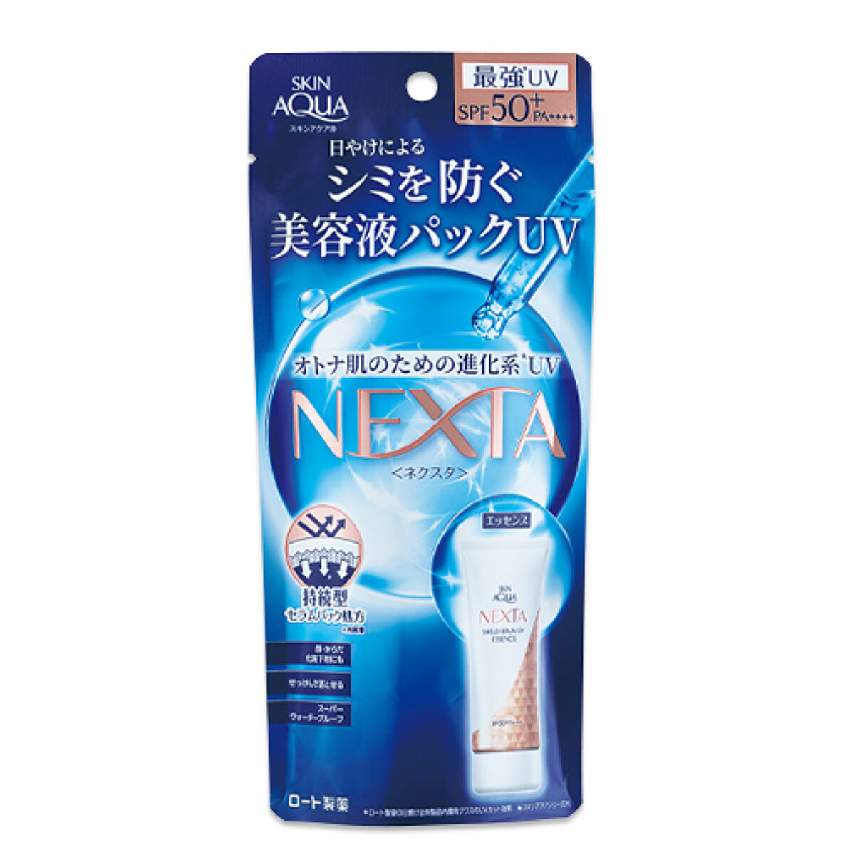 試してみた】ネクスタ® シールドセラムUVエッセンス スキンアクアの