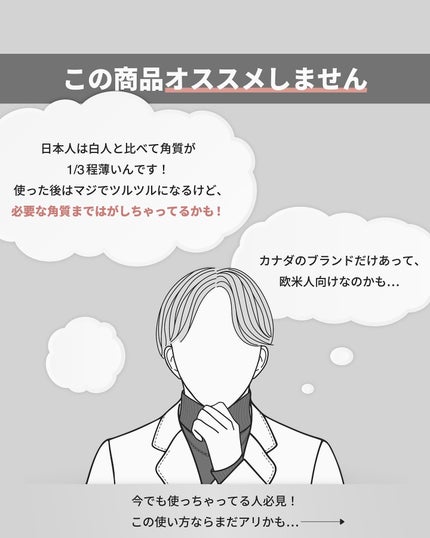 AHA 30% + BHA 2% Peeling Solution/The Ordinary/ピーリングを使ったクチコミ(5枚目)