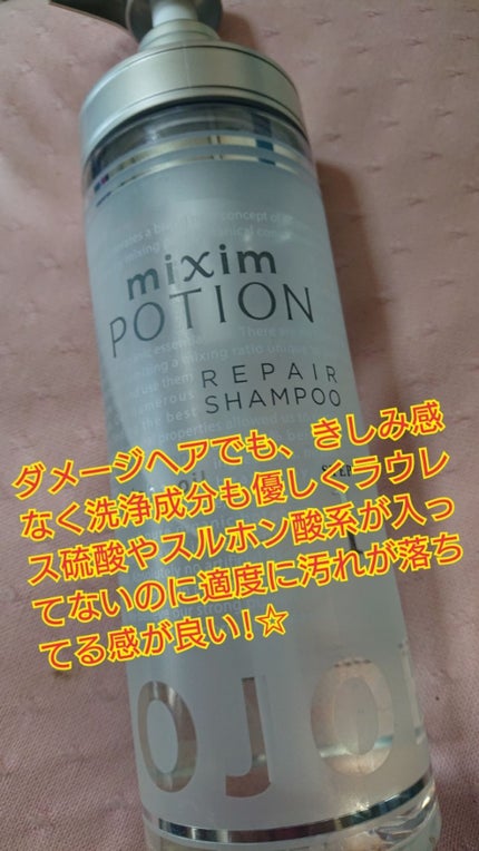 BOTANISTボタニカルダメージケアトリートメント/BOTANIST/シャンプー・コンディショナーを使ったクチコミ(2枚目)
