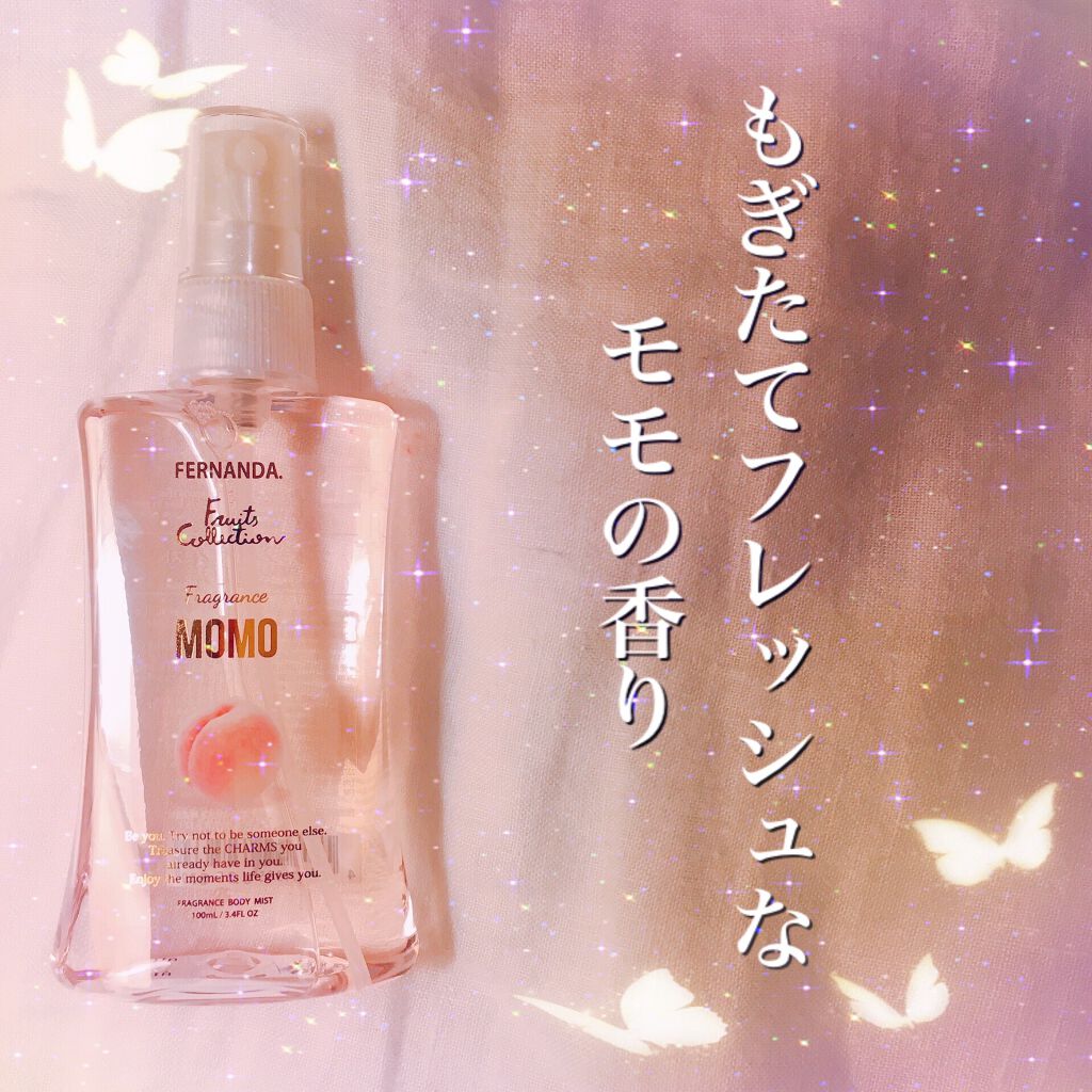 フレグランスボディミスト(モモ)/フェルナンダ/香水(レディース)を使ったクチコミ（1枚目）