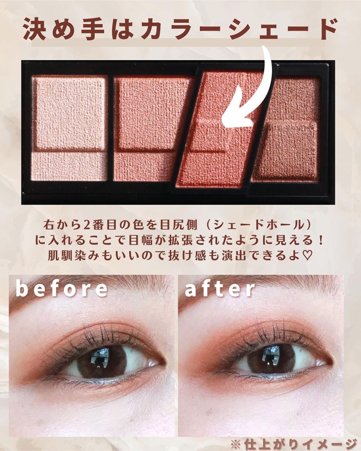 デザイニングブラウンアイズ/KATE/アイシャドウパレットを使ったクチコミ(3枚目)