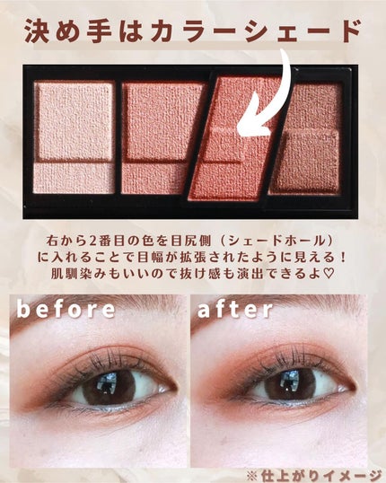 デザイニングブラウンアイズ/KATE/アイシャドウパレットを使ったクチコミ(3枚目)