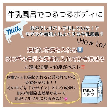 DHC DHC薬用リップクリームのクチコミ「【裏ワザ】知ってると"得する"美容のお話🙊🙊㊙️

永久保存版！！

୨୧┈┈┈┈┈┈┈┈┈┈.....」（3枚目）