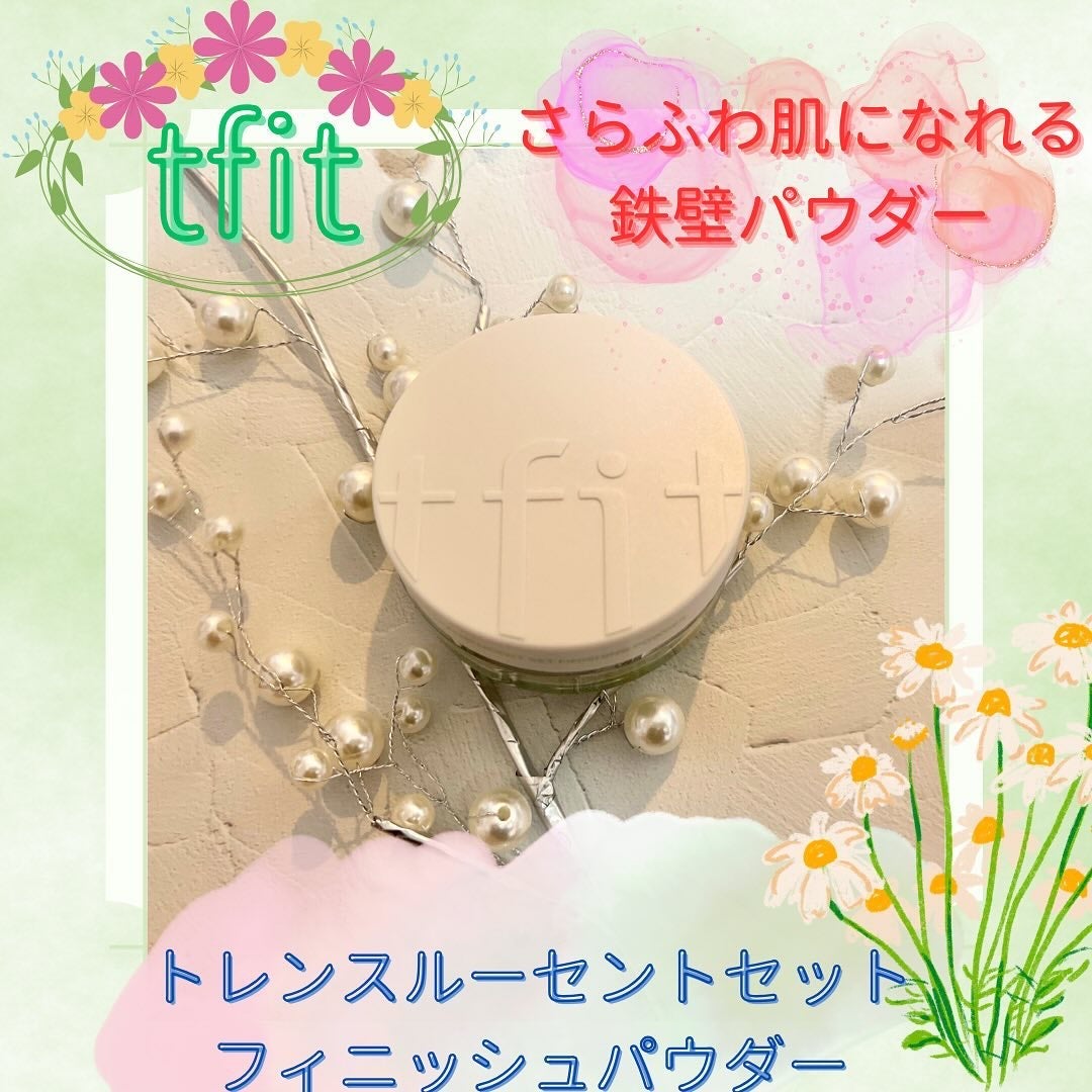 トランスルーセントセットフィニッシングパウダー/TFIT/ルースパウダーを使ったクチコミ(1枚目)