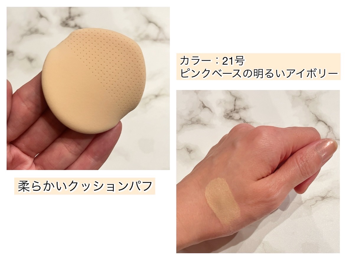 グロウフィットセラムカバークッション/ダルバ/クッションファンデーションを使ったクチコミ（3枚目）