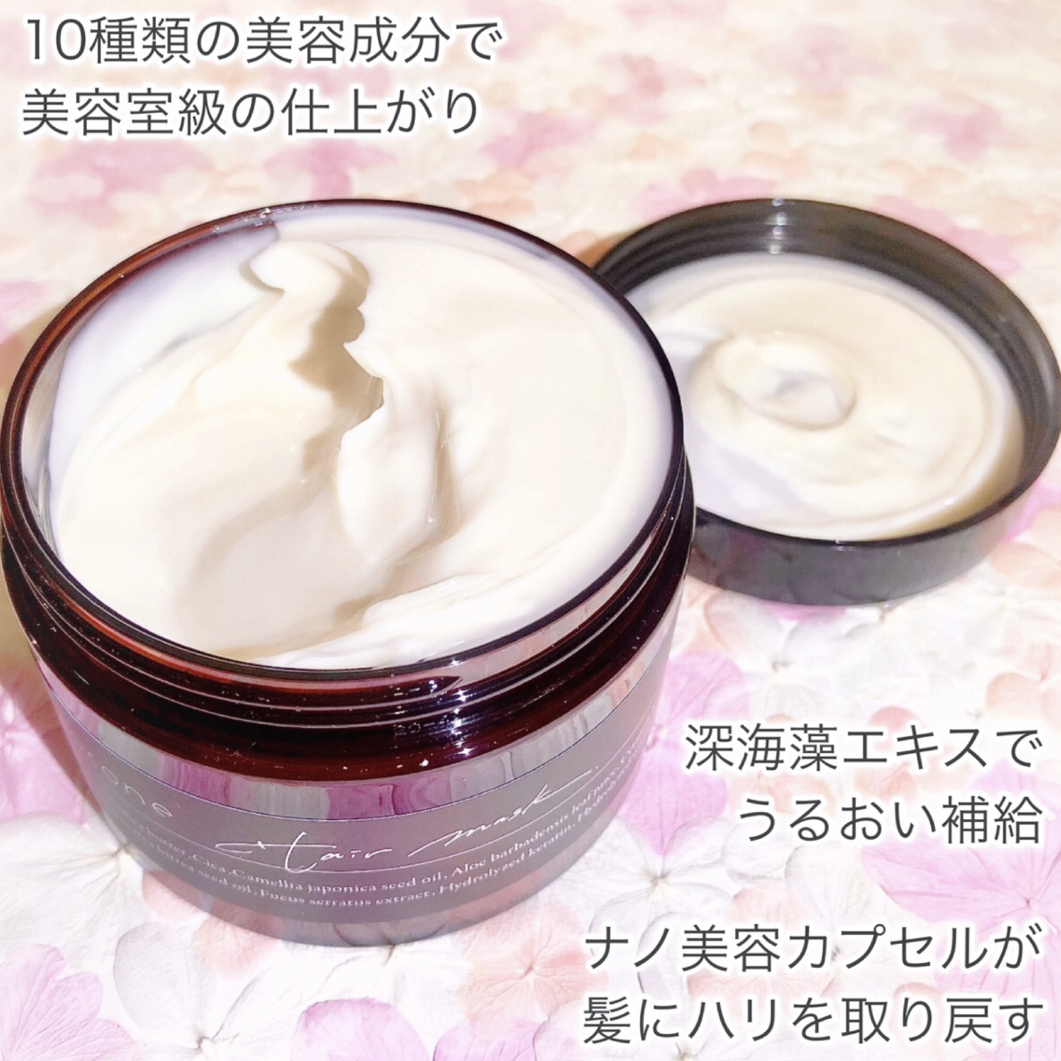 モイスチュアリペア ヘアマスク  ホワイトアールグレイの香り/cocone/ヘアマスク・ヘアパックを使ったクチコミ（3枚目）