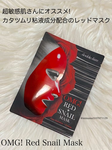 OMG! Love Gift Set (Red Snail Mask )/double dare/その他キットセットを使ったクチコミ（1枚目）