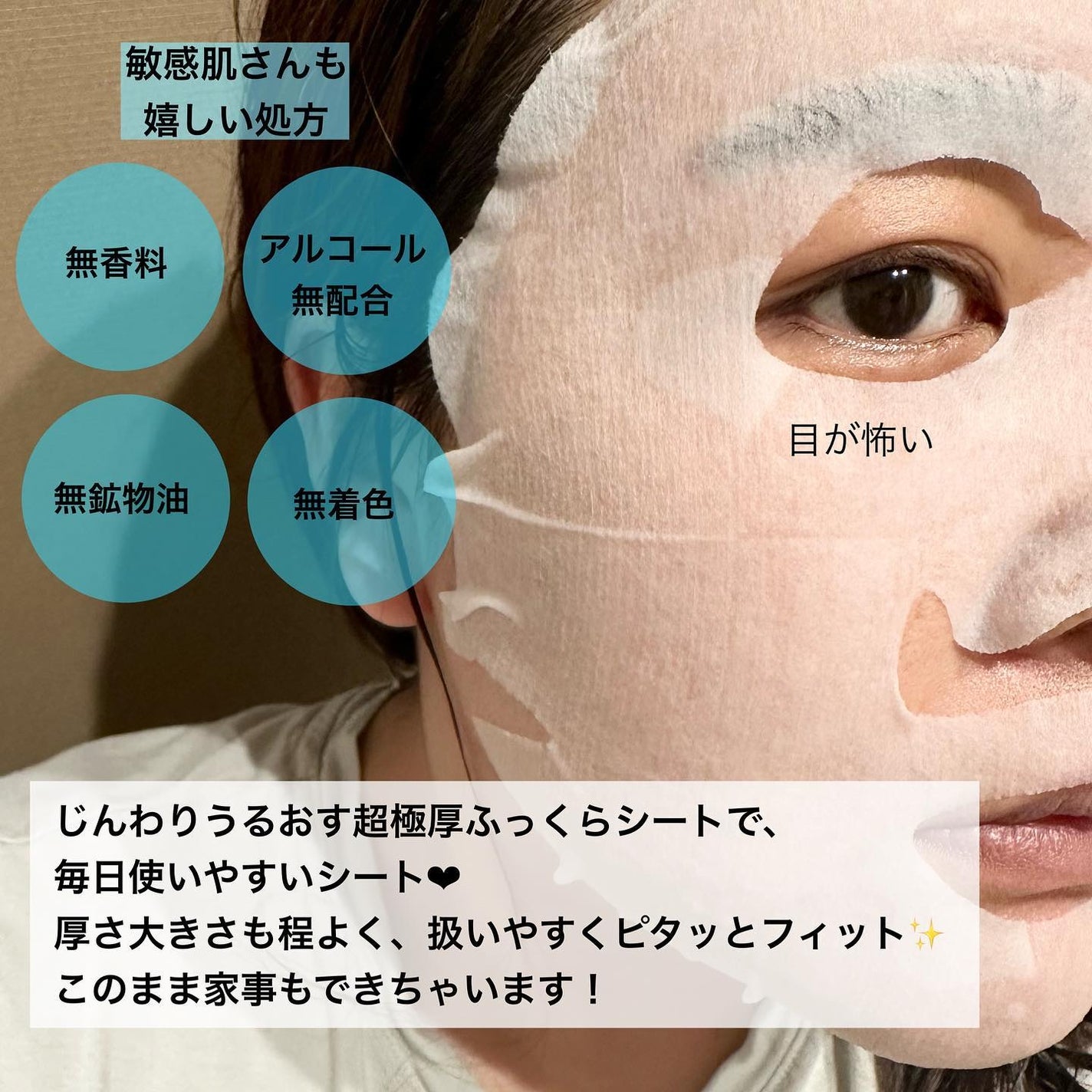 ルルルンピュア 白(クリア)/ルルルン/シートマスク・パックを使ったクチコミ(3枚目)