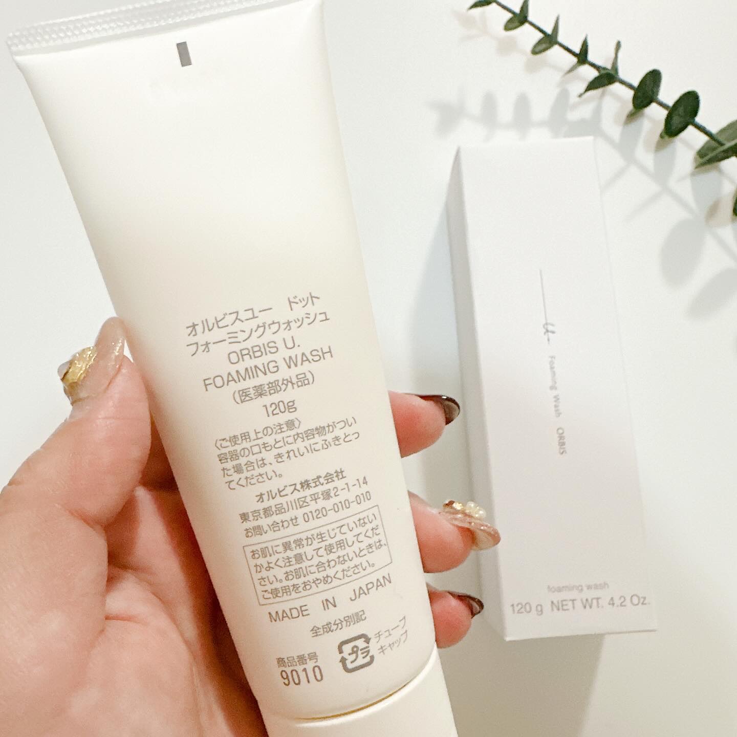 オルビスユー ドット フォーミングウォッシュ/オルビス/洗顔フォームを使ったクチコミ（3枚目）