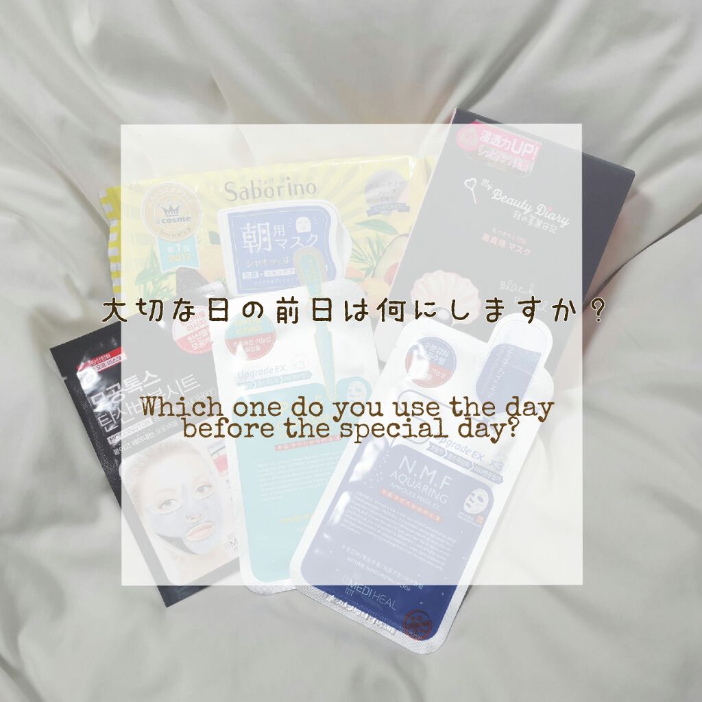 炭酸バブルシート/MEDIHEAL/シートマスク・パックを使ったクチコミ（1枚目）