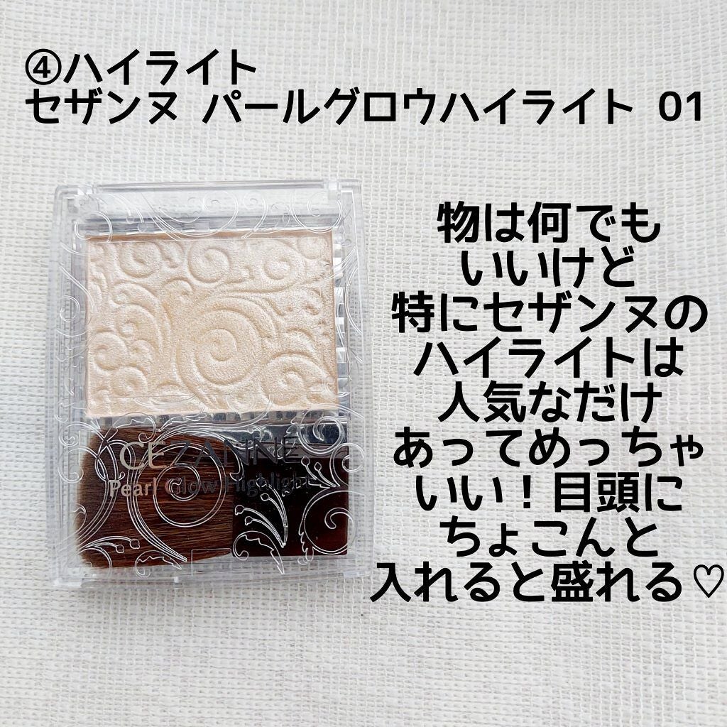 ラスティングマルチアイベース WP/キャンメイク/アイシャドウベースを使ったクチコミ(6枚目)