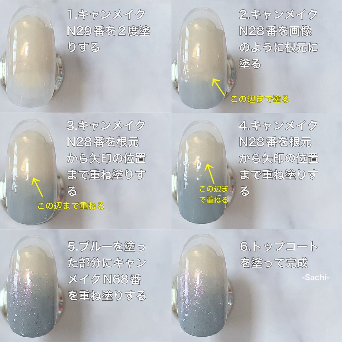 カラフルネイルズ/キャンメイク/マニキュアを使ったクチコミ(5枚目)