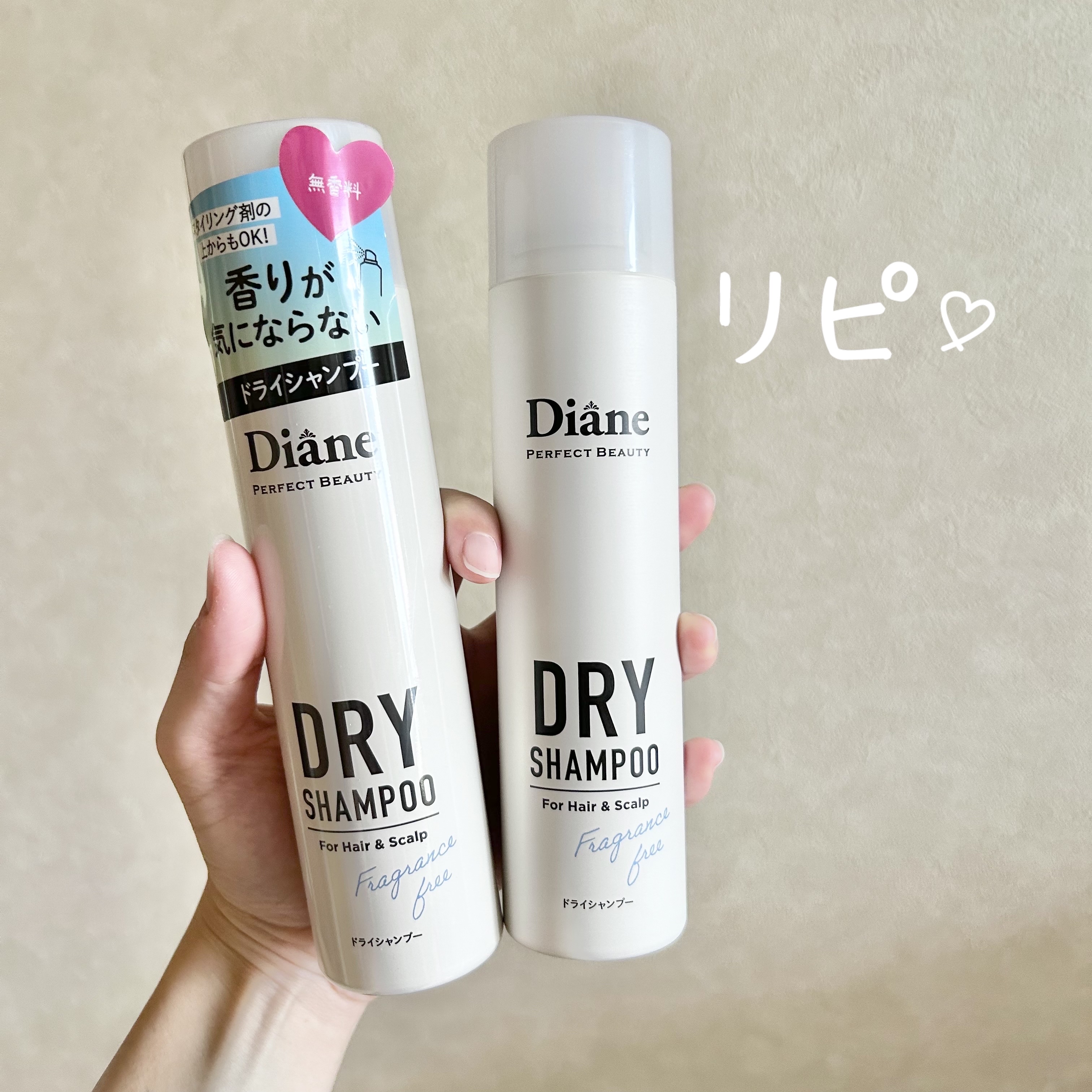 パーフェクトビューティー ドライシャンプー 無香料/ダイアン/ドライシャンプーを使ったクチコミ（1枚目）