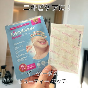 .

easydew_japan

17年以上実績のある
製薬会社研究開発の韓国ドクターズコスメ

イージーダム 
ビューティー パッチ

@easydew_japan

✔汗・水に強い🙆‍♀️
✔粘着