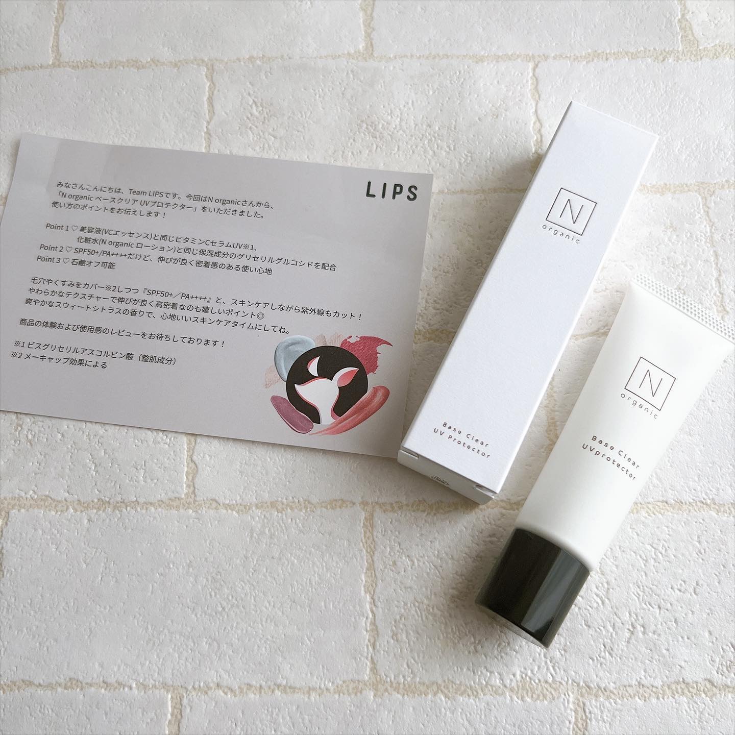 ベース クリアUVプロテクター/Ｎ organic/日焼け止めクリームを使ったクチコミ（1枚目）