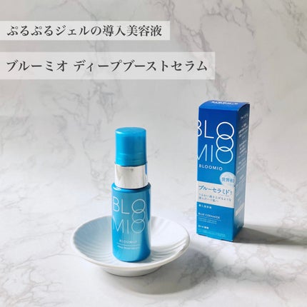 ディープブーストセラム/ブルーミオ/美容液を使ったクチコミ(1枚目)