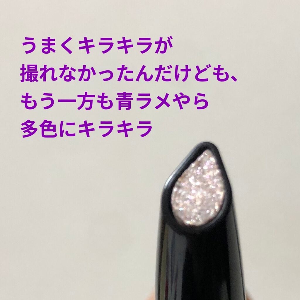 パールブリーアイグリッター/BLACK ROUGE/グリッターを使ったクチコミ(5枚目)