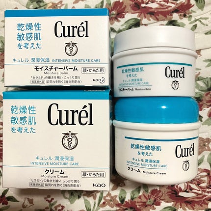 モイスチャーバーム ジャー/キュレル/フェイスクリームを使ったクチコミ(1枚目)