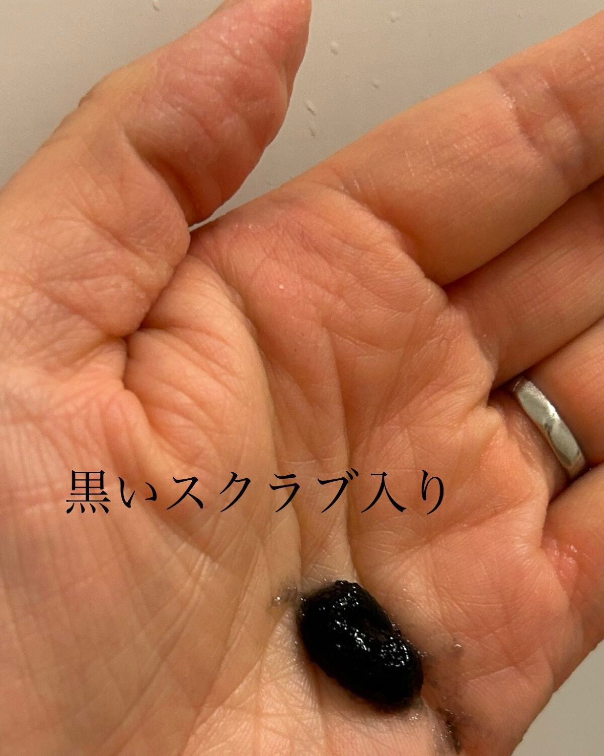 BLACK JELLY WASH(ブラックジェリーウォッシュ)/PLUEST/その他洗顔料を使ったクチコミ(4枚目)