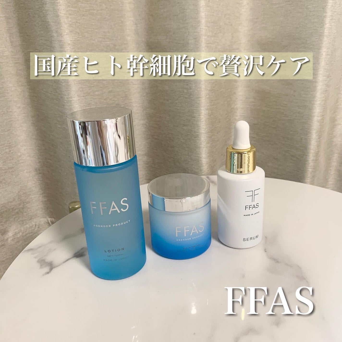 00shima00 on LIPS 「☽国産ヒト幹細胞コスメ☽年齢肌ケアの代名詞とも言える成分、ヒト..」(1枚目)