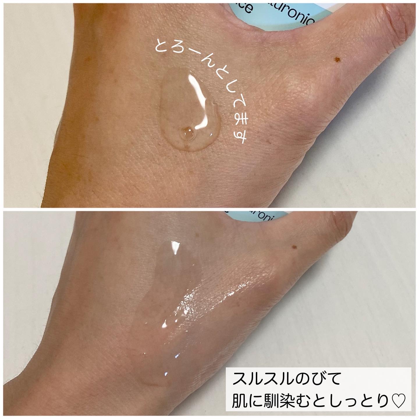 マイクロヒアルロンエッセンス/manyo/美容液を使ったクチコミ（2枚目）