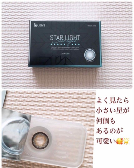 スターライト3コン/OLENS/カラーコンタクトレンズを使ったクチコミ(2枚目)