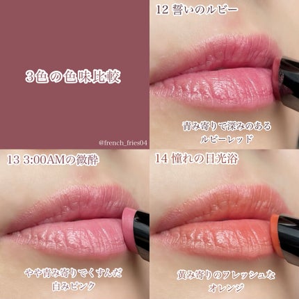 ケイト リップモンスター/KATE/口紅を使ったクチコミ(7枚目)