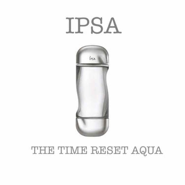 ✿ IPSA ✿ THE TIME RESET AQUA ✿

こんにちわ✨はるです！

スキンケアはIPSAライン使いしています👻
クレンジング〜保湿までIPSAです（笑）

こちらのザ・タイムR ア